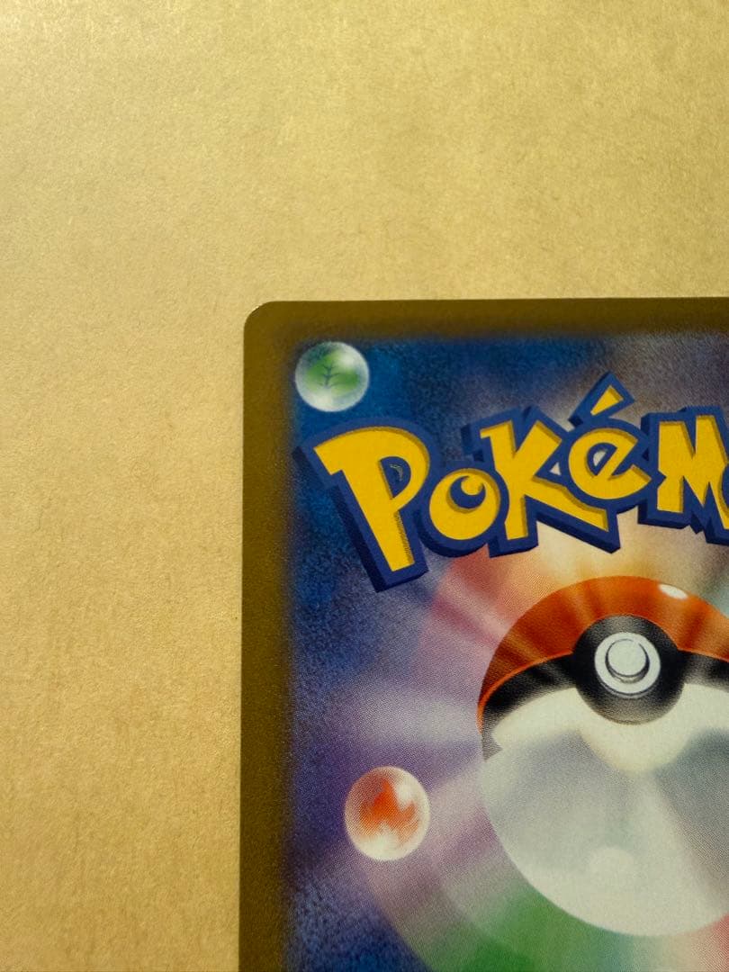 ポケモンカード　ピカチュウv csr