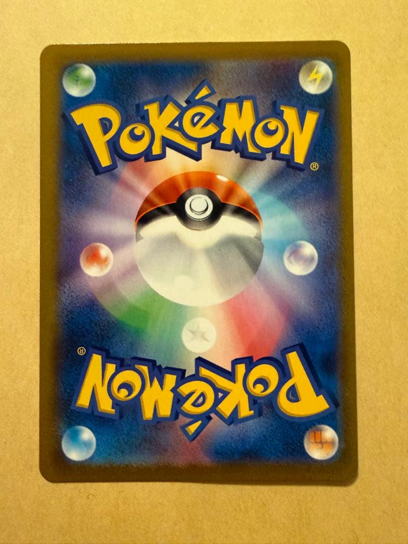 ポケモンカード　ピカチュウv csr