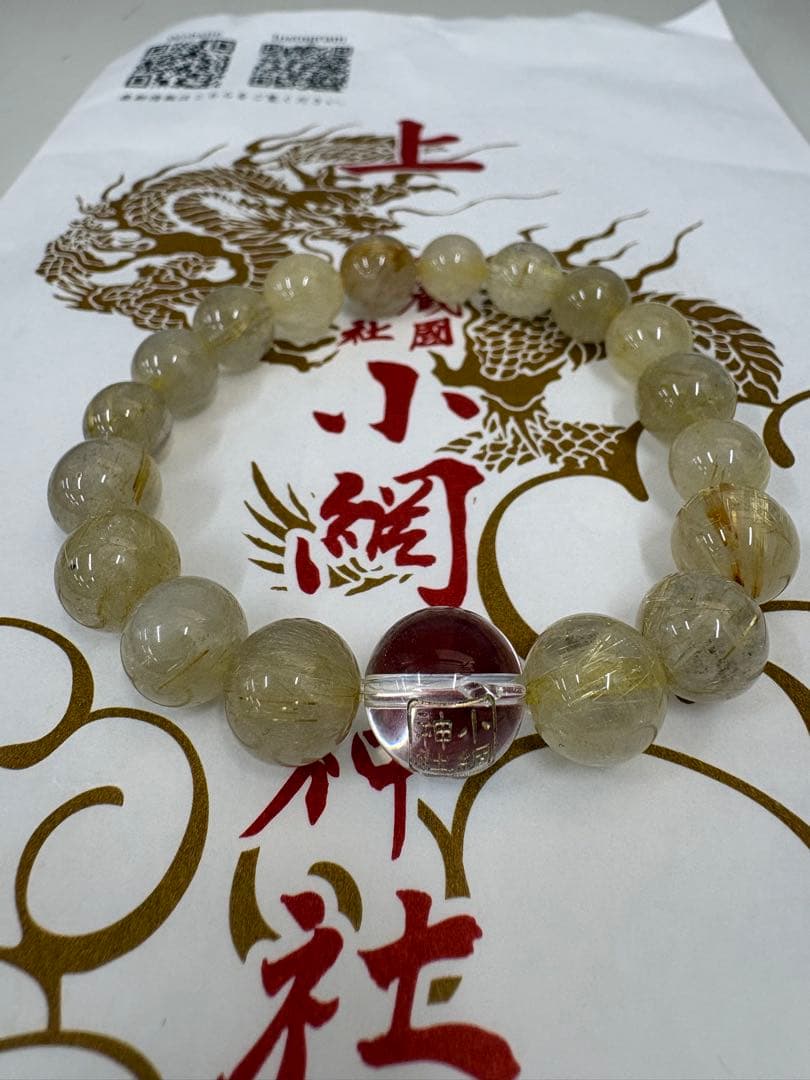 小網神社　腕輪守　ゴールドルチルブレスレット　新品未使用品