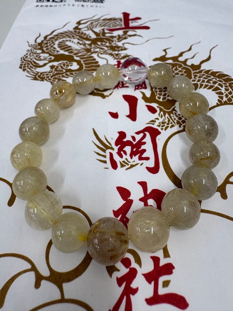 小網神社　腕輪守　ゴールドルチルブレスレット　新品未使用品