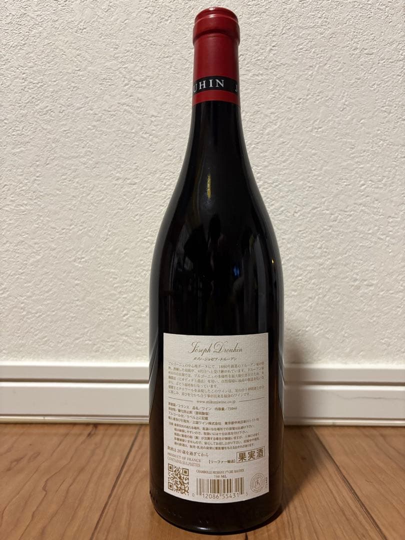 ジョセフ ドルーアン シャンボール