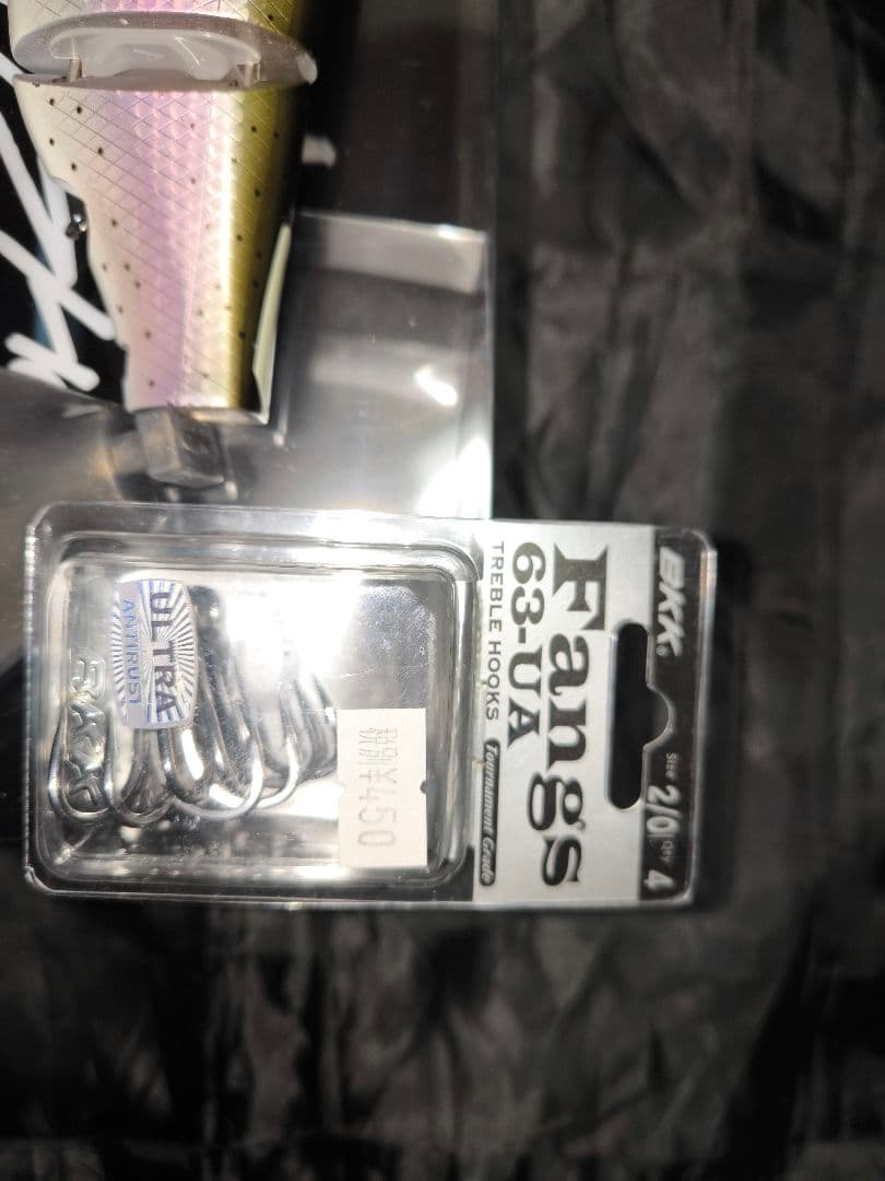 【DRT】クラッシュゴースト　マジックトラウト