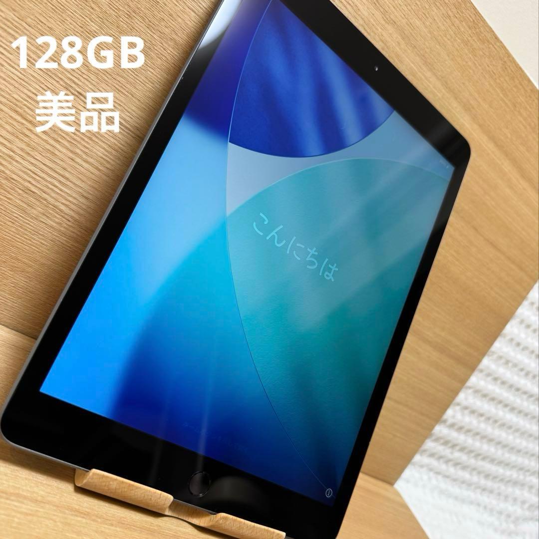 【iPad】第8世代 128GB スペースグレー【美品】