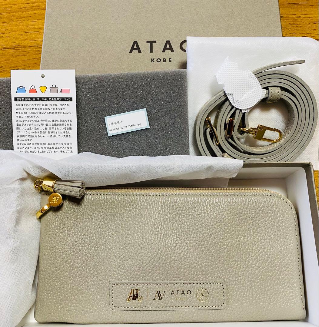 ATAO Batty(バティ)／バッグにもなる長財布