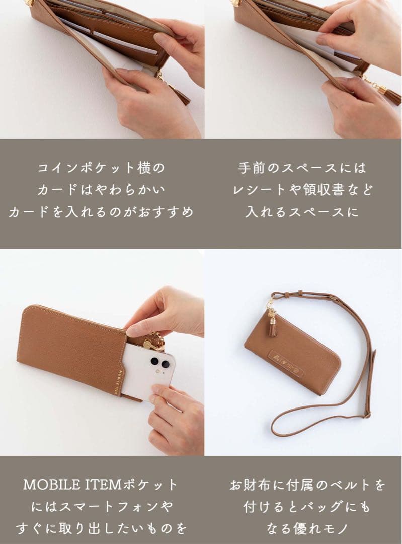 ATAO Batty(バティ)／バッグにもなる長財布