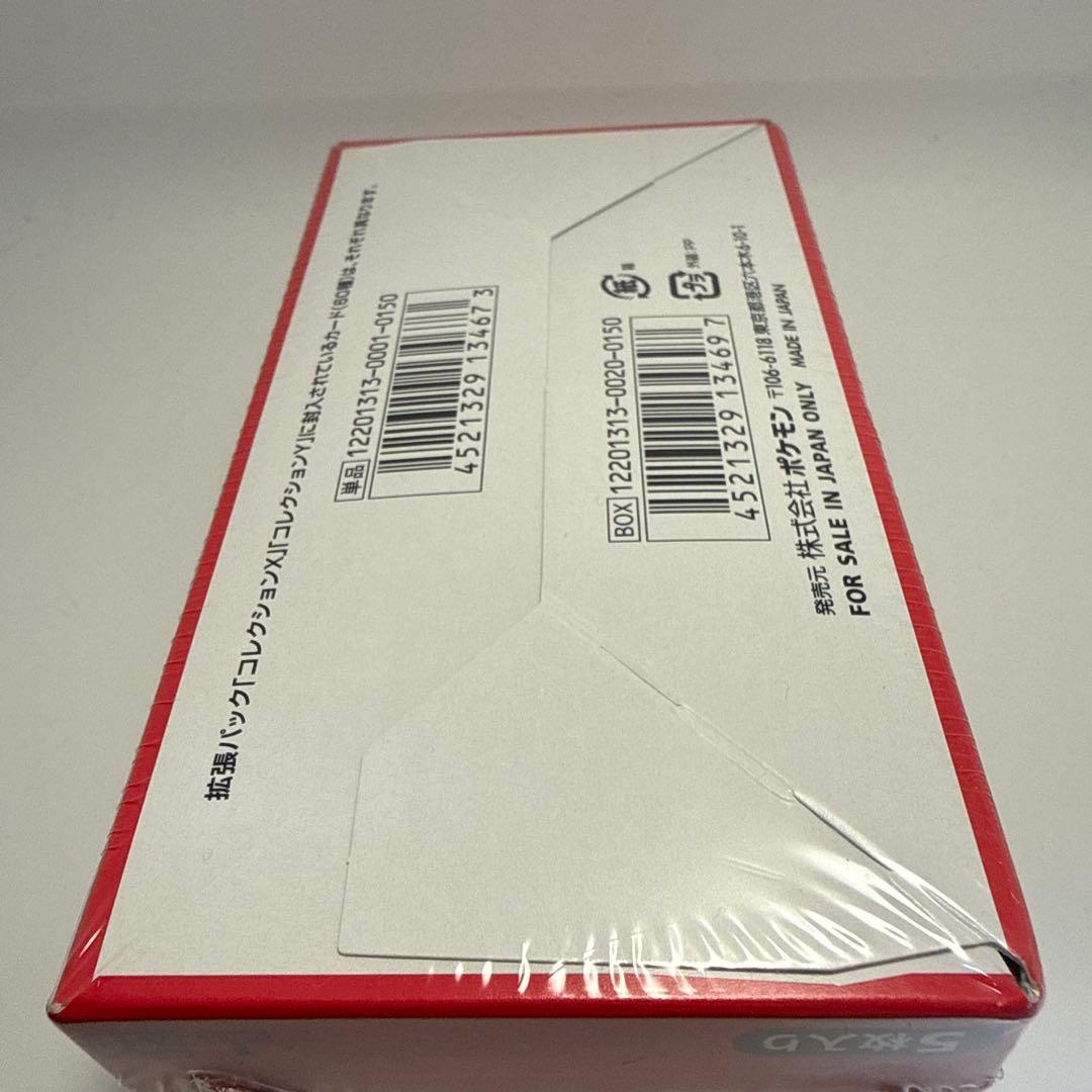 ポケモンカードゲーム XY コレクションY BOX ⚠️説明を必ずお読みください