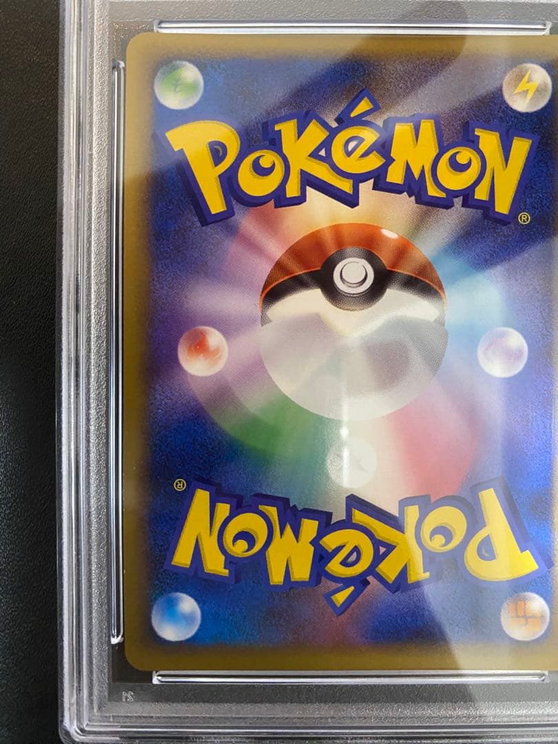 ゴース PSA10 Pt4 ポケモンカード　世界で18枚