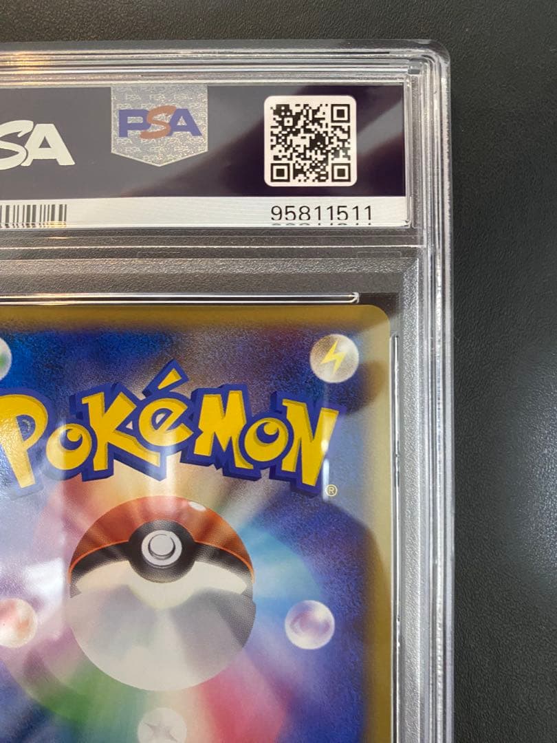 ゴース PSA10 Pt4 ポケモンカード　世界で18枚