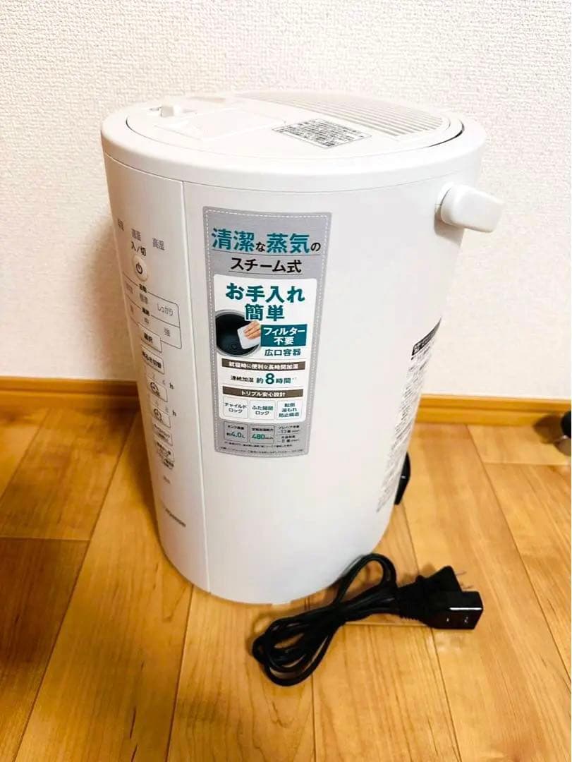 ほぼ未使用品✨ 象印 スチーム式加湿器 EE-DC50-WA