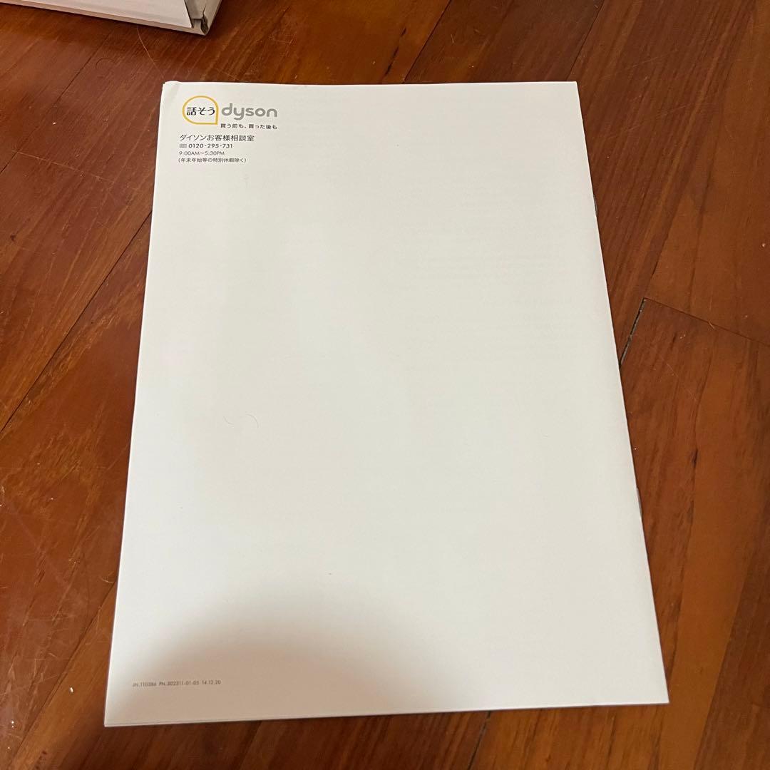 Dyson hot+cool AM09 ダイソン　冷暖房