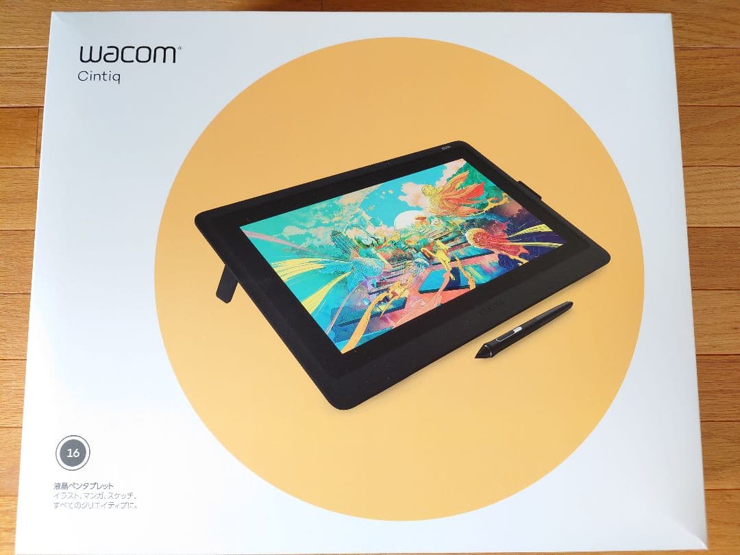 Wacom Cintiq 16 液晶ペンタブレット 本体 グローブ(M)付き