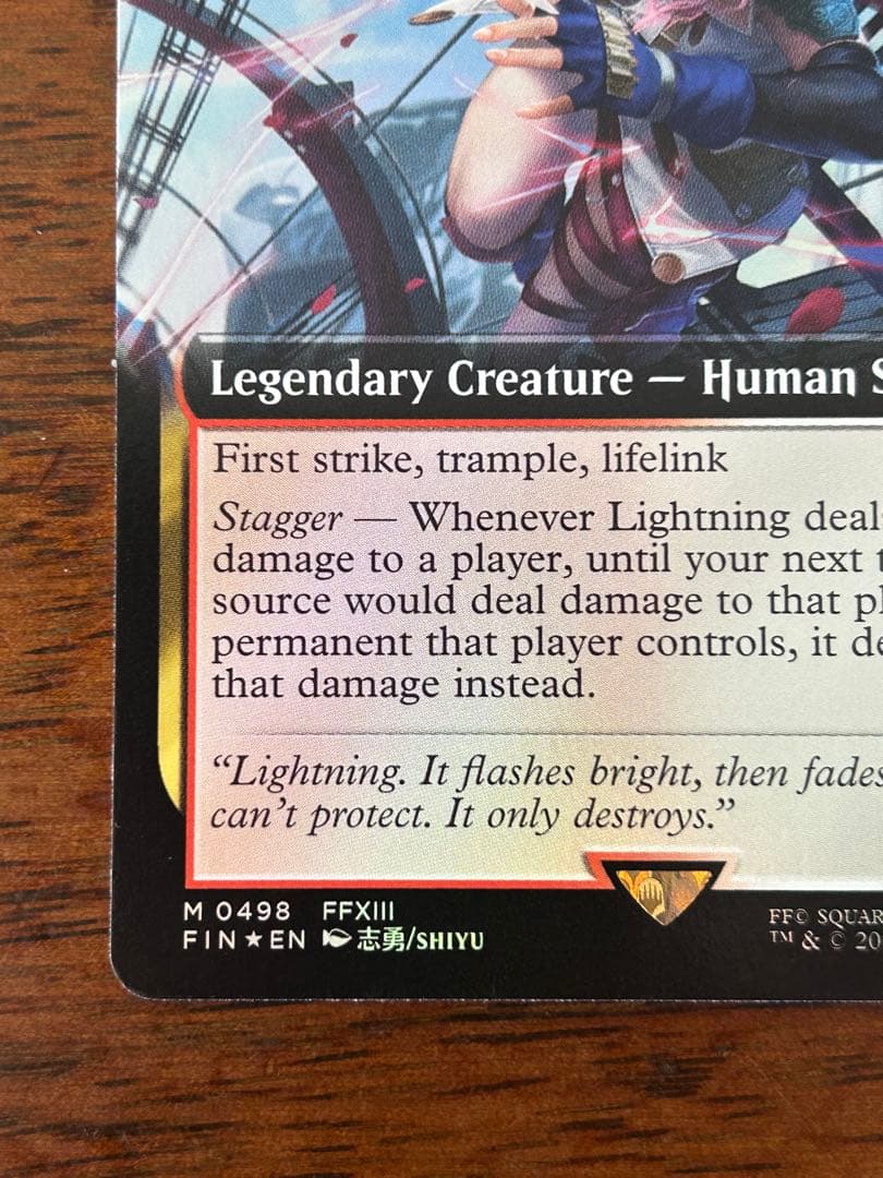 MTG シーンドライブ　ライトニング　拡張foil 英語　バンドル産