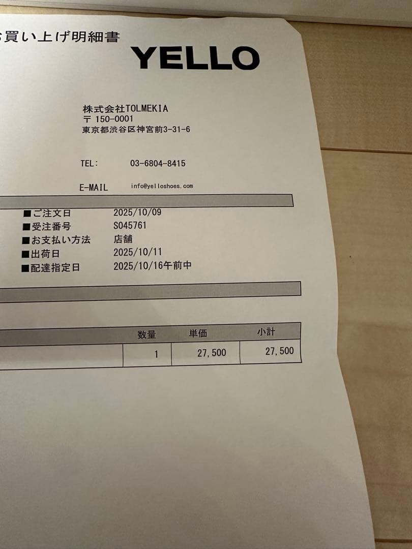 YELLO ブラック サイドゴアブーツ 未使用新品