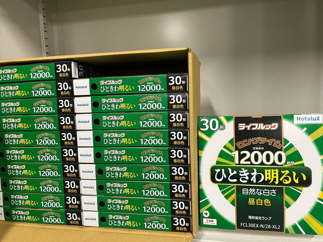 【20本】ホタルクス ライフルック30型 FCL30EX-N/28-XL2