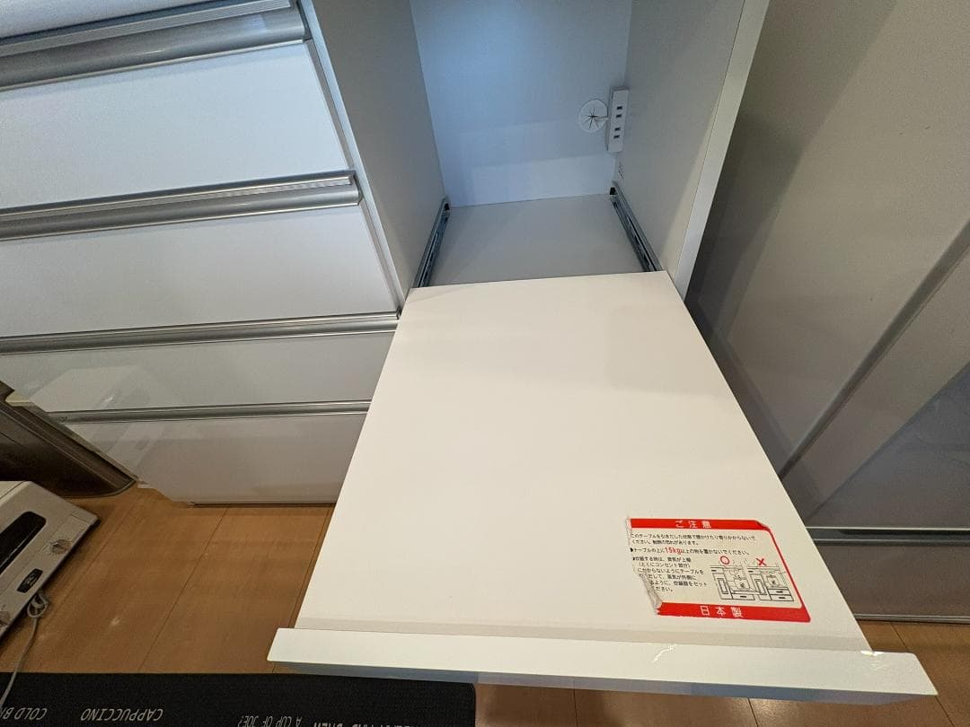 るい様限定　【大川家具】 キッチンカウンター 食器棚 完成品(日本製)