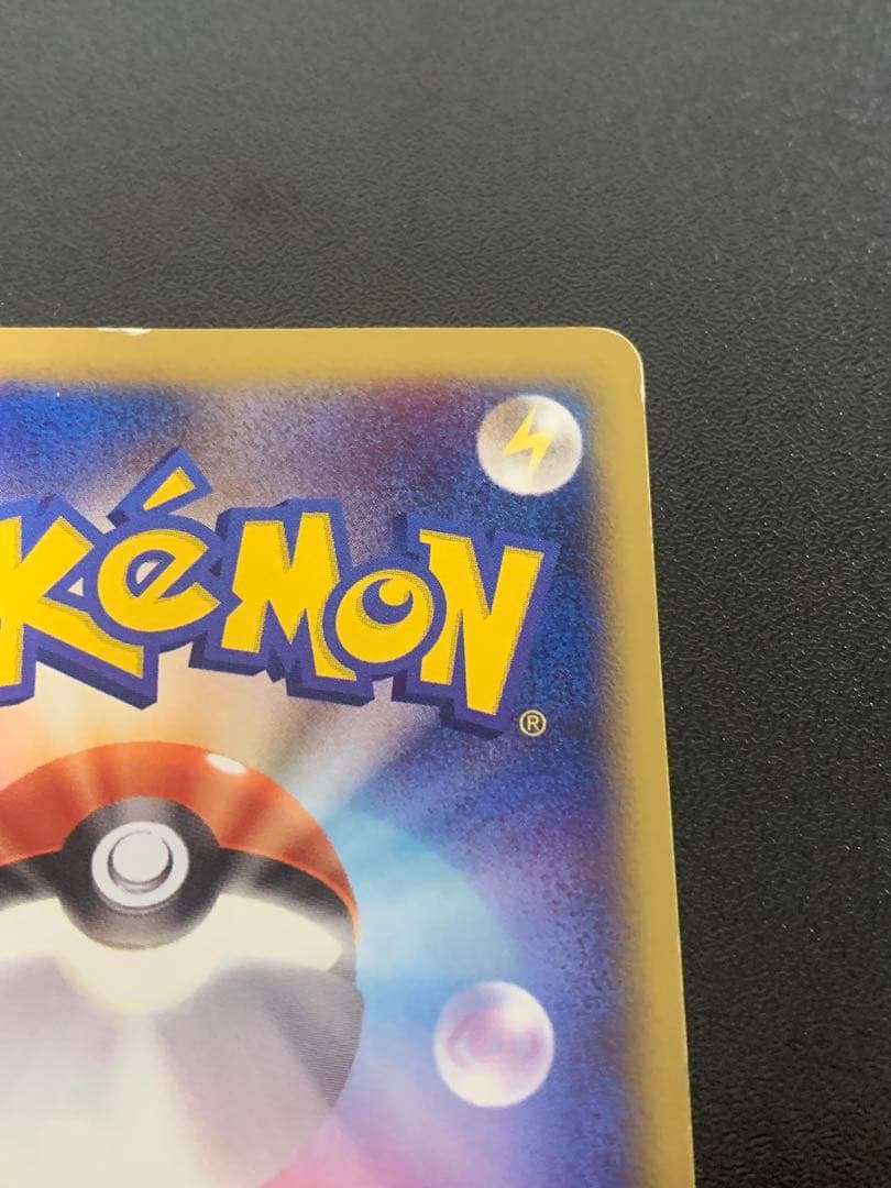 ポケモンカード ブラッキー 025/P プロモ マクドナルド　ダークムーン