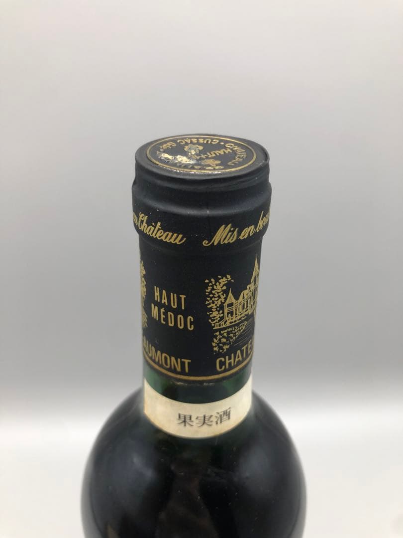 シャトーボーモン1988フランスボルドー赤ワインクリュブルジョワ級ビンテージ古酒