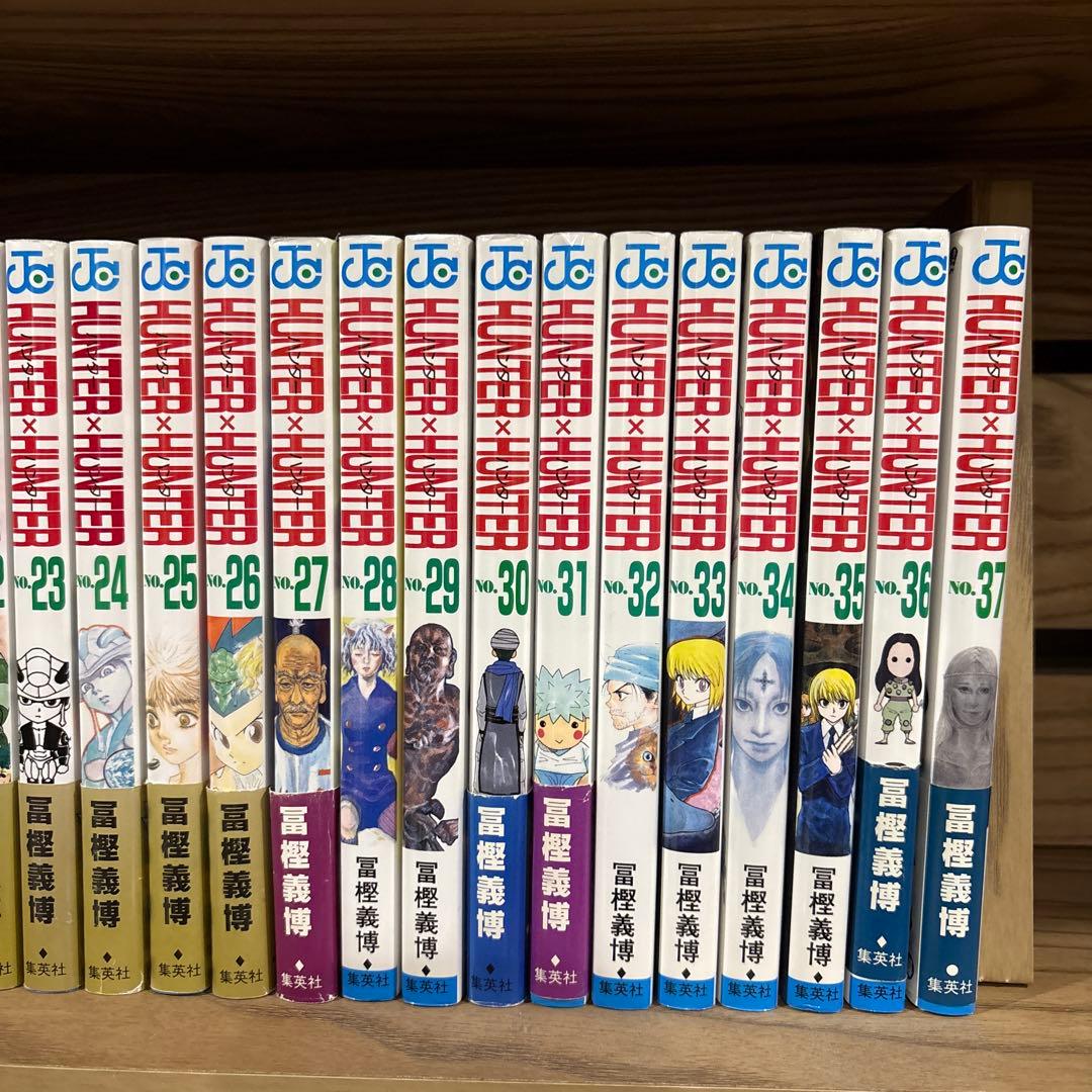 HUNTER×HUNTER 1〜37巻