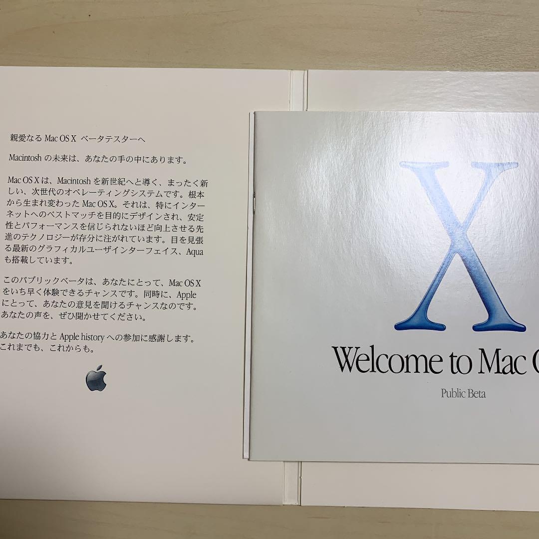 その他 MacOSX public Beta