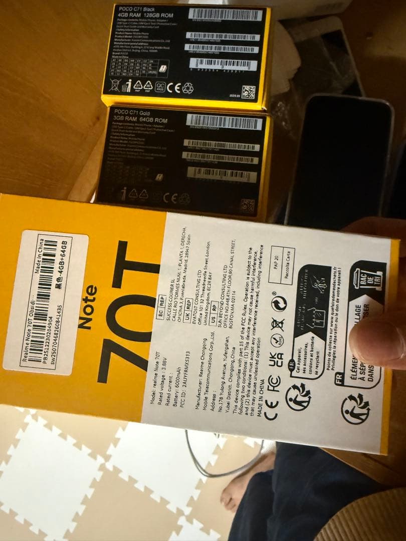 スマートフォン本体 POCO C71 4 128 c71 3-64 Realme 70 3-64