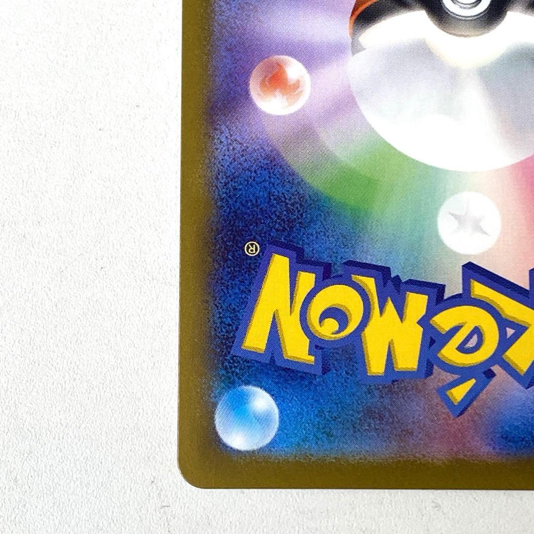 スタートデッキ100 ボスの指令 SR仕様 760/742 カラスバ ポケカ