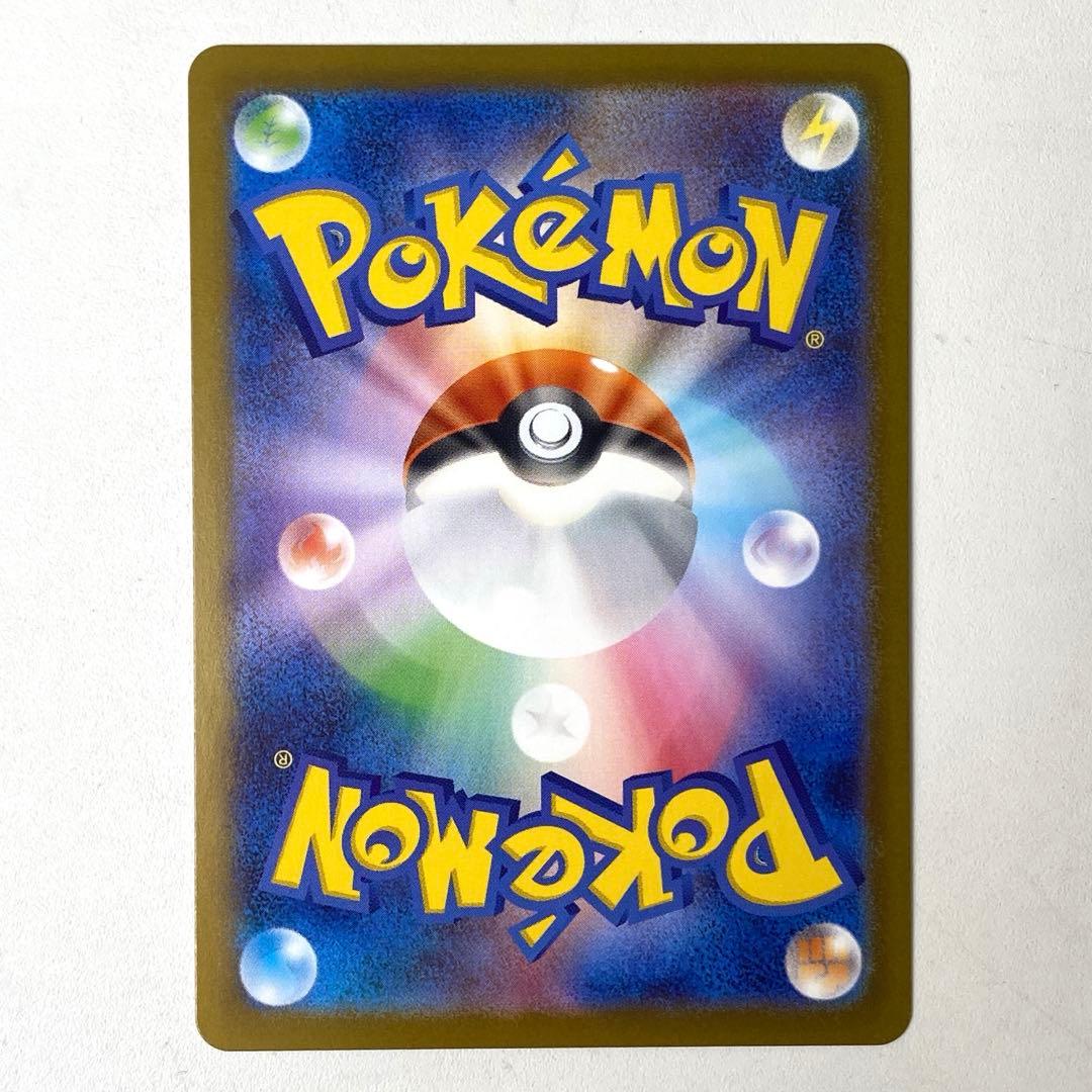 スタートデッキ100 ボスの指令 SR仕様 760/742 カラスバ ポケカ