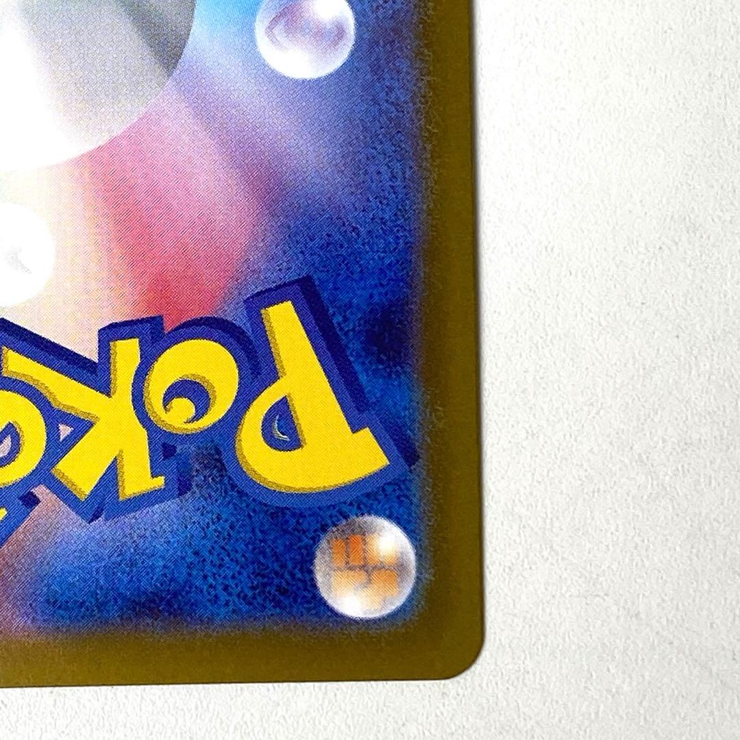 スタートデッキ100 ボスの指令 SR仕様 760/742 カラスバ ポケカ