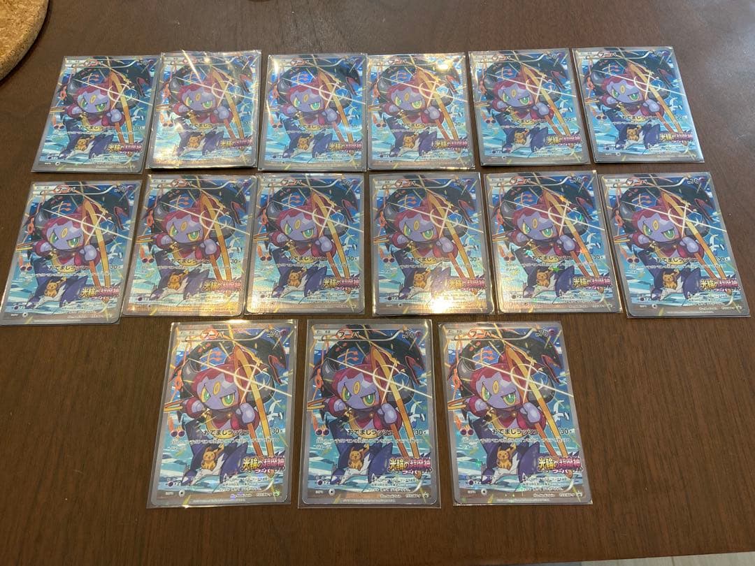 フーパ プロモ まとめ売り HOOP promo 15枚