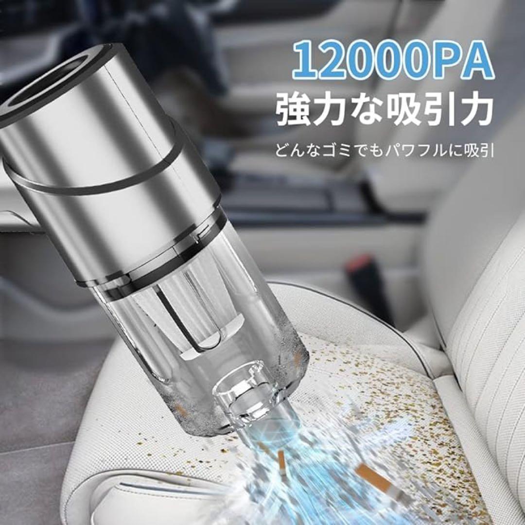 ✨ ハンディクリーナー ミニ車用掃除機コードレス カークリーナー
