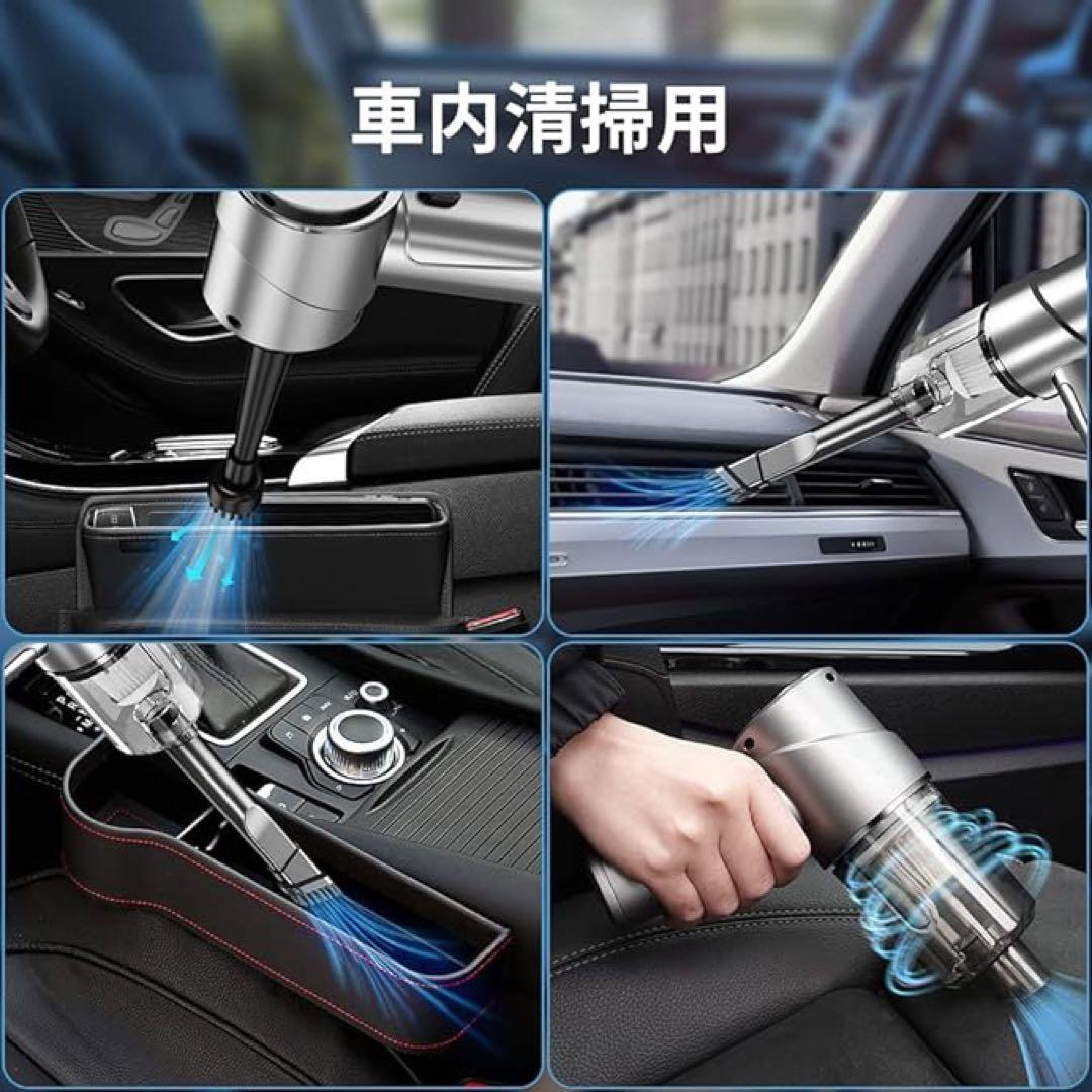 ✨ ハンディクリーナー ミニ車用掃除機コードレス カークリーナー
