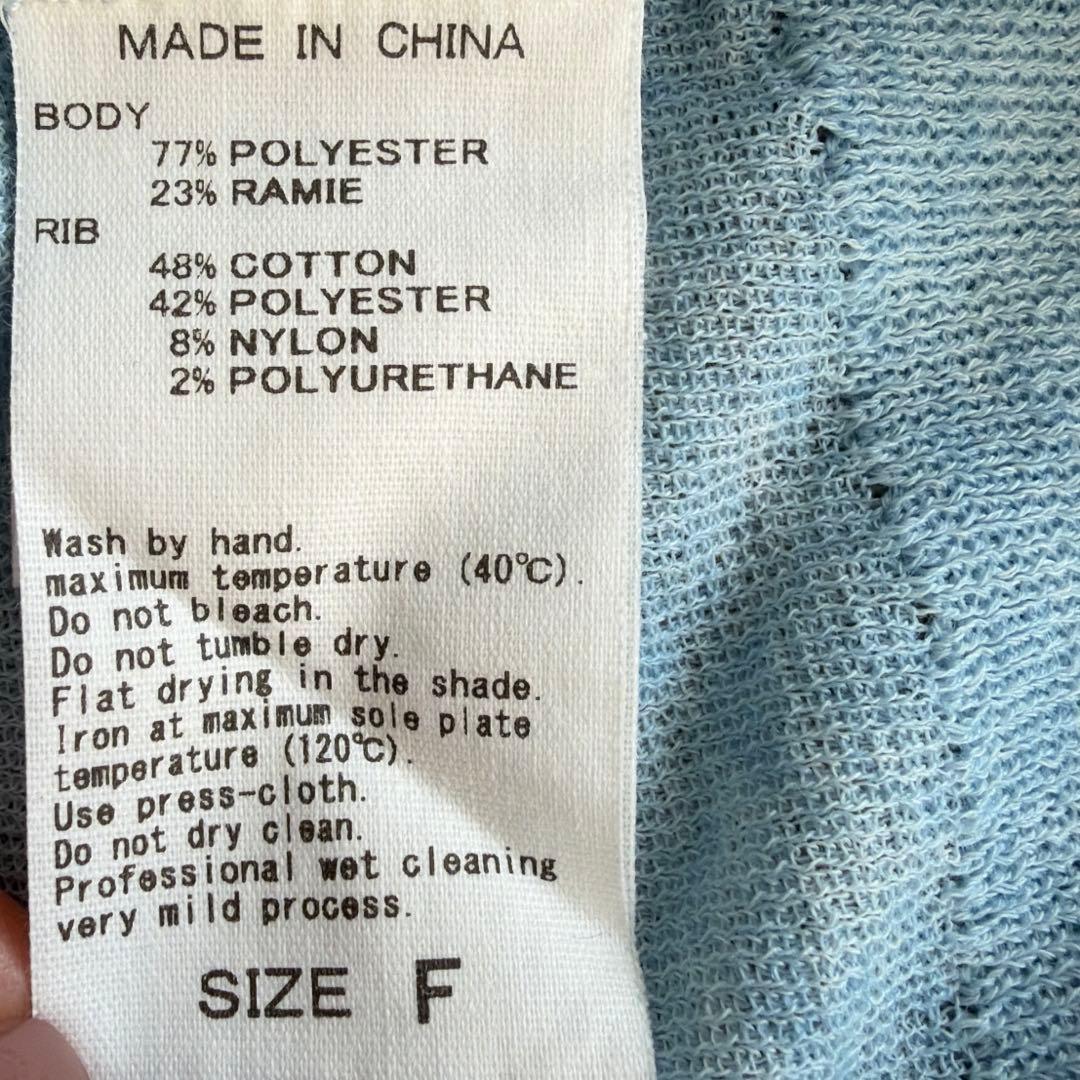 ★ゆず★Adam et Rope' /ラミーニットポロシャツ