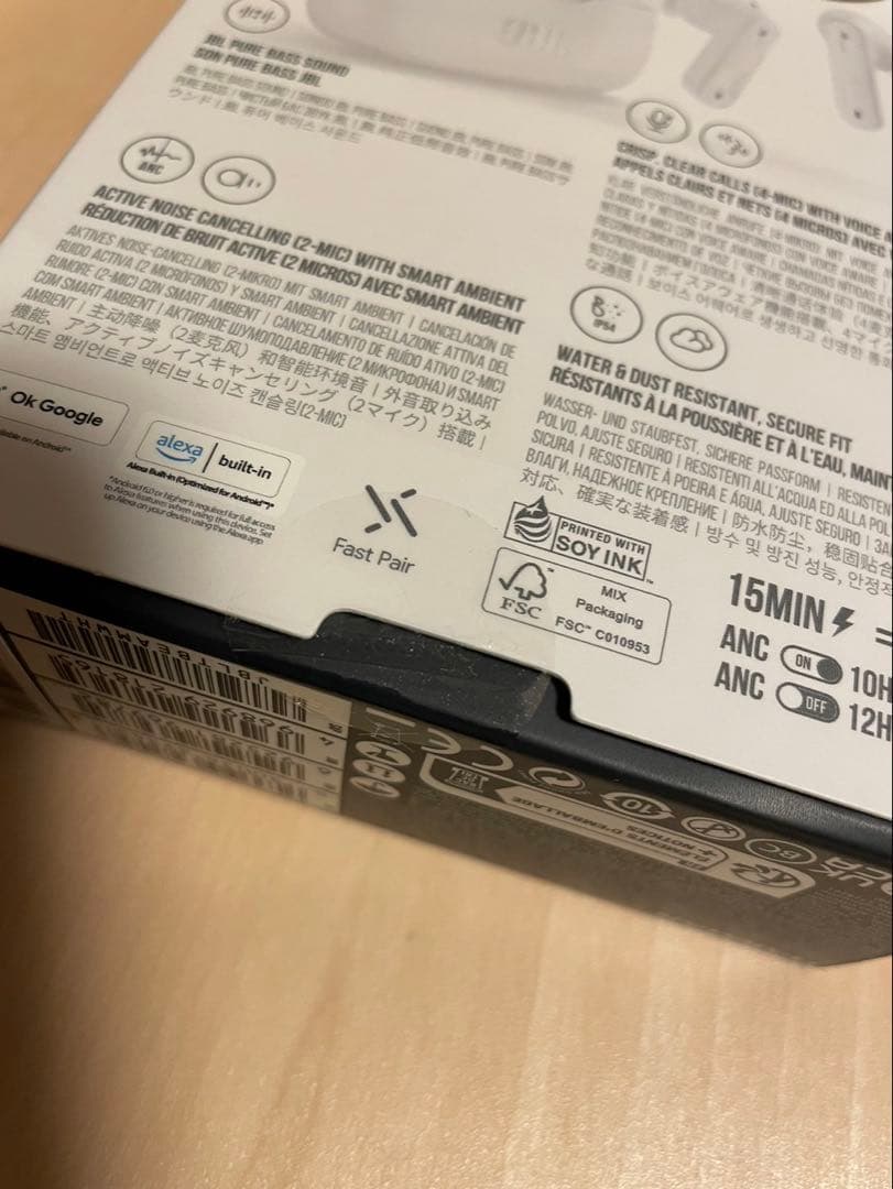 JBL TUNE BEAM ホワイト 新品未開封