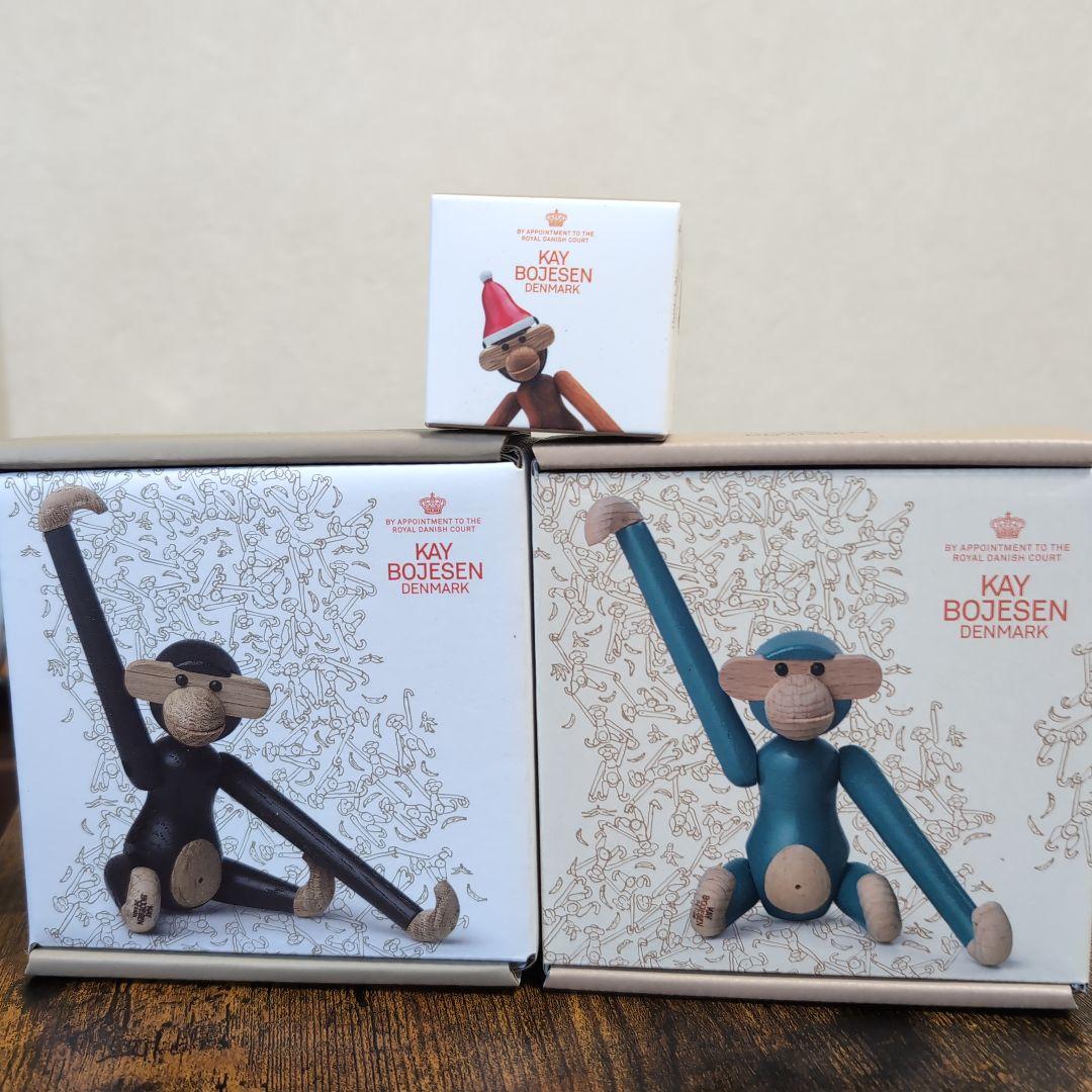 KAY BOJESEN モンキー 2体セット＋サンタ帽子1個