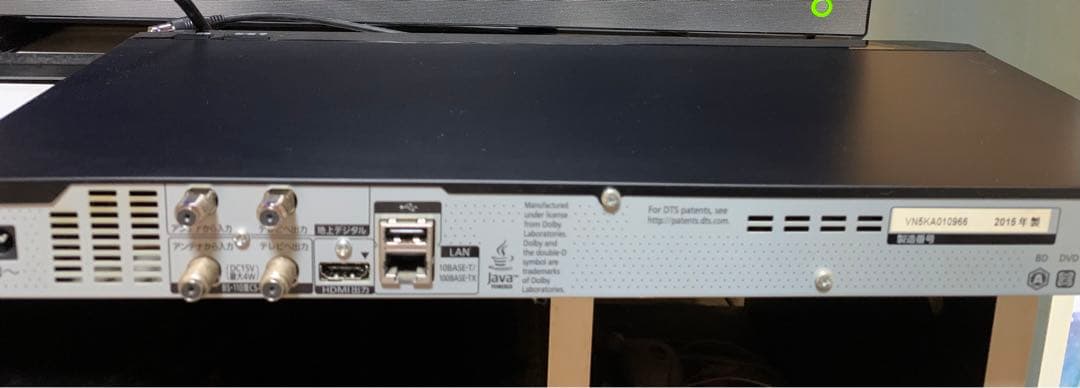 Panasonic DMR DIGA Blu-rayレコーダー2015年製