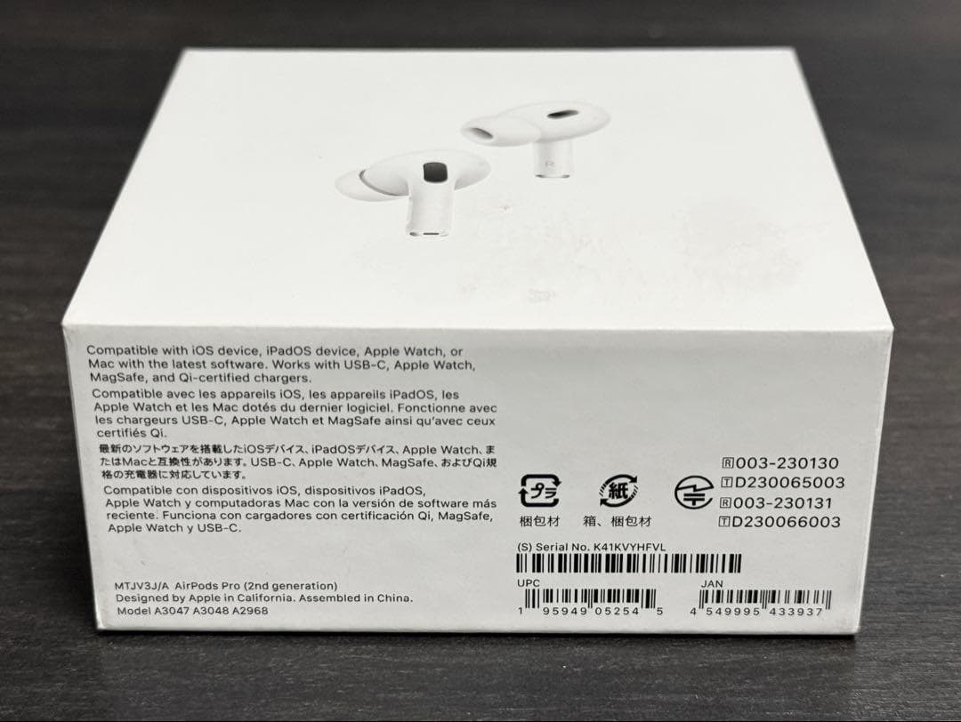 Apple正規品保証　2024年5月購入　AirPods Pro 2 USB-C