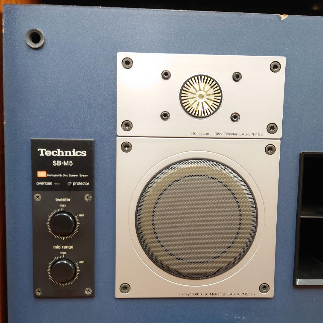 【￥99600・1983年】Technics SB-M5 3WAYスピーカー