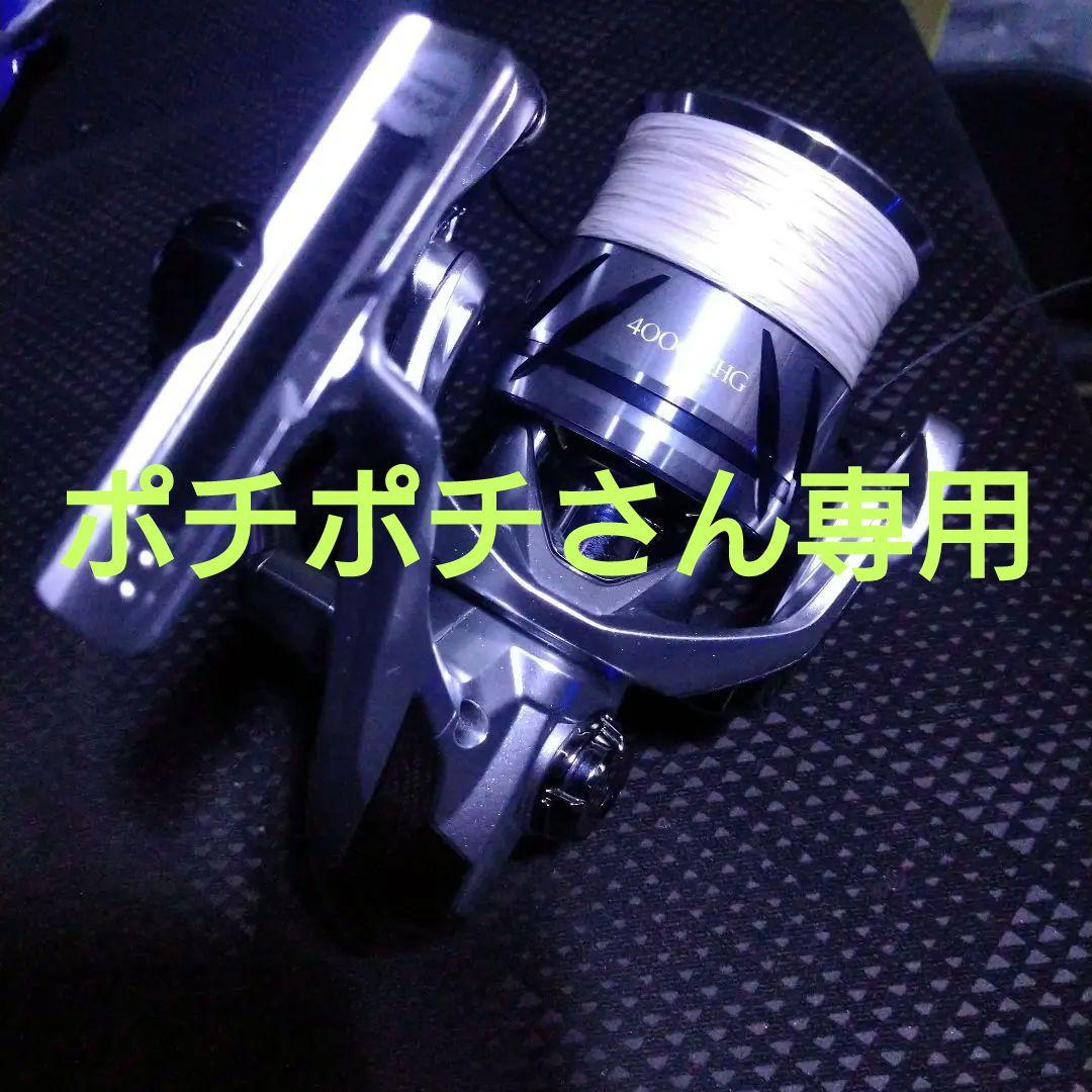 23ストラディック4000MHG ゴメクサスノブ箱付属品なし