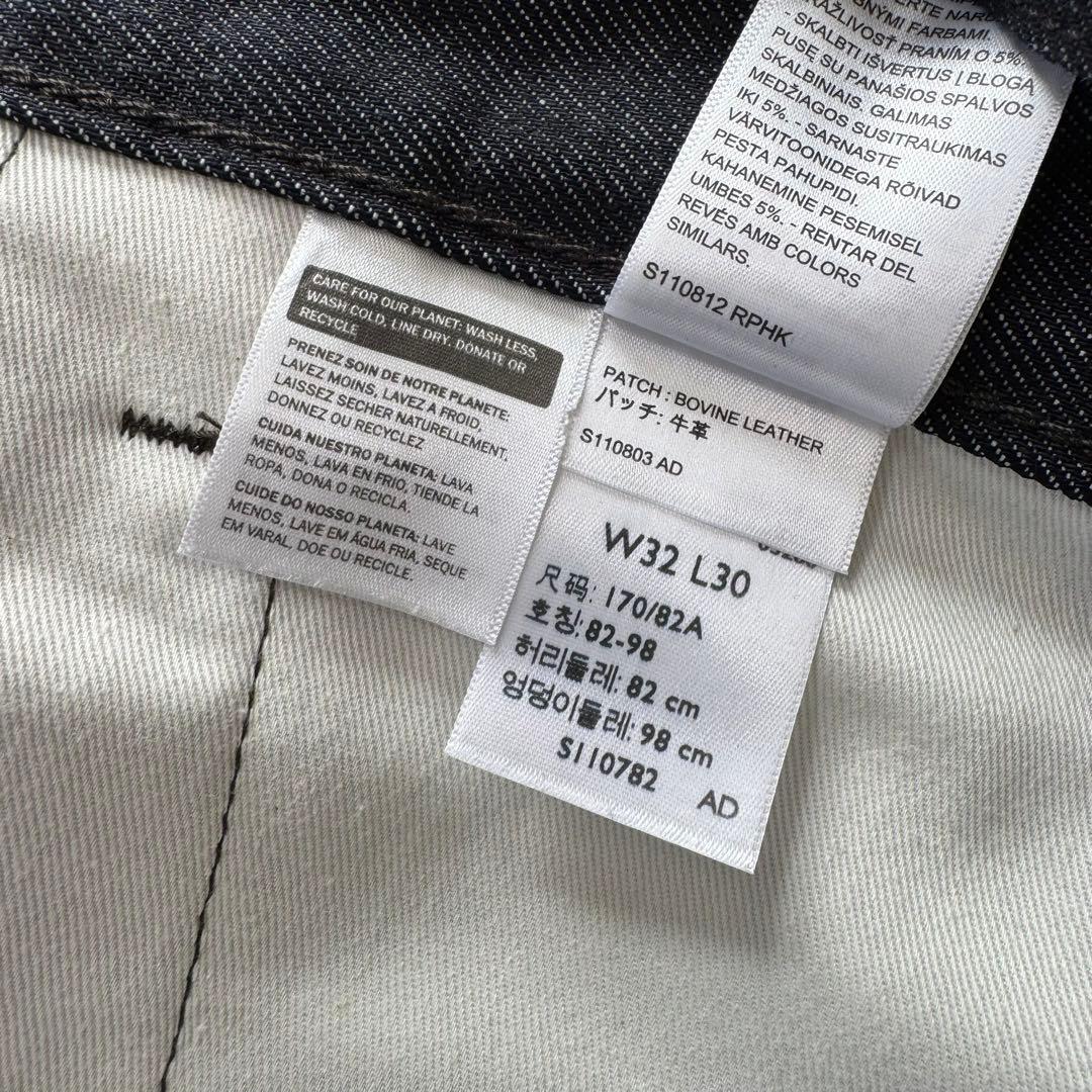 【極美品】 Levi's EDIFICE 別注バギー ワイドデニム W32