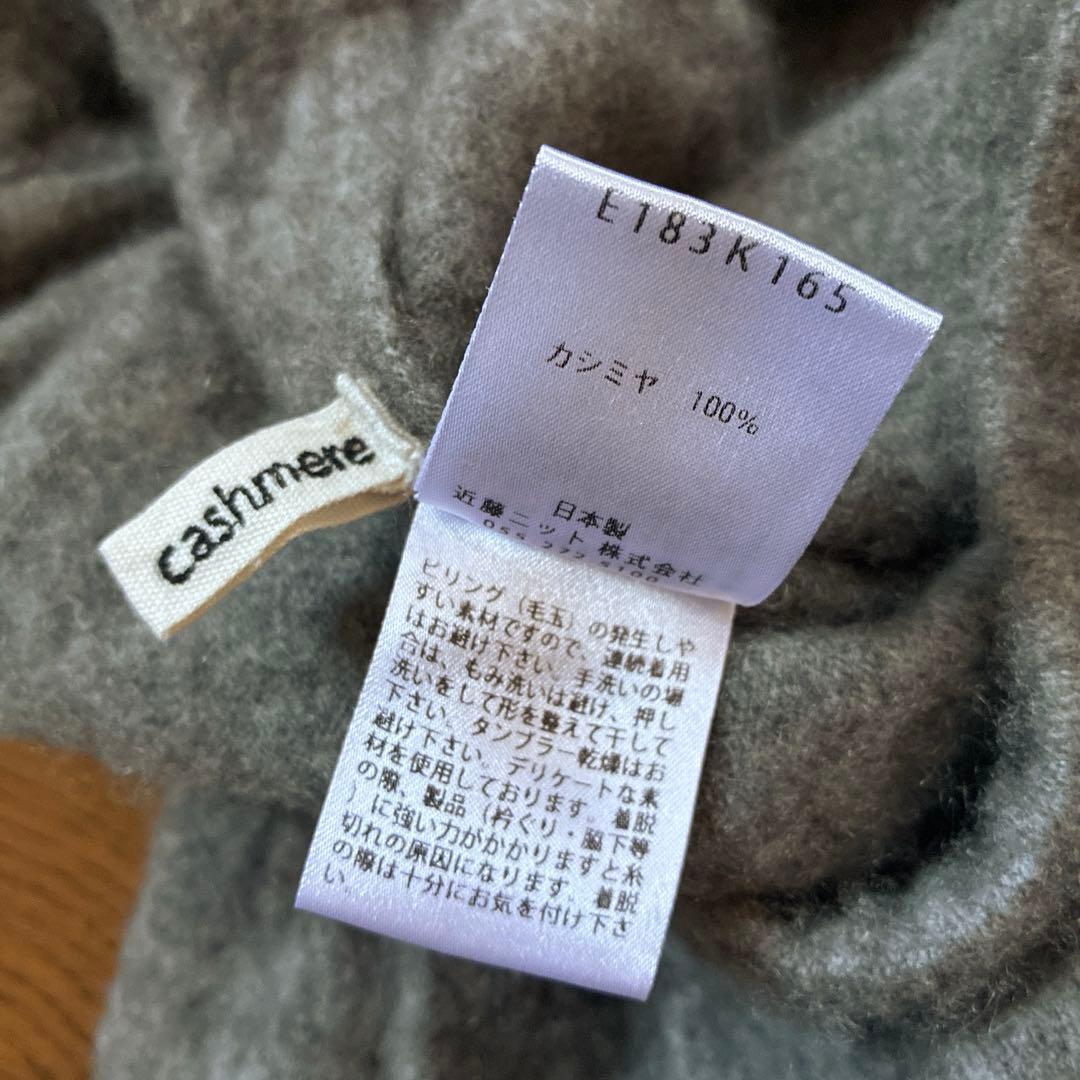 た*う様 evam eva★cashmere カシミヤ100% パンツ　サルエル