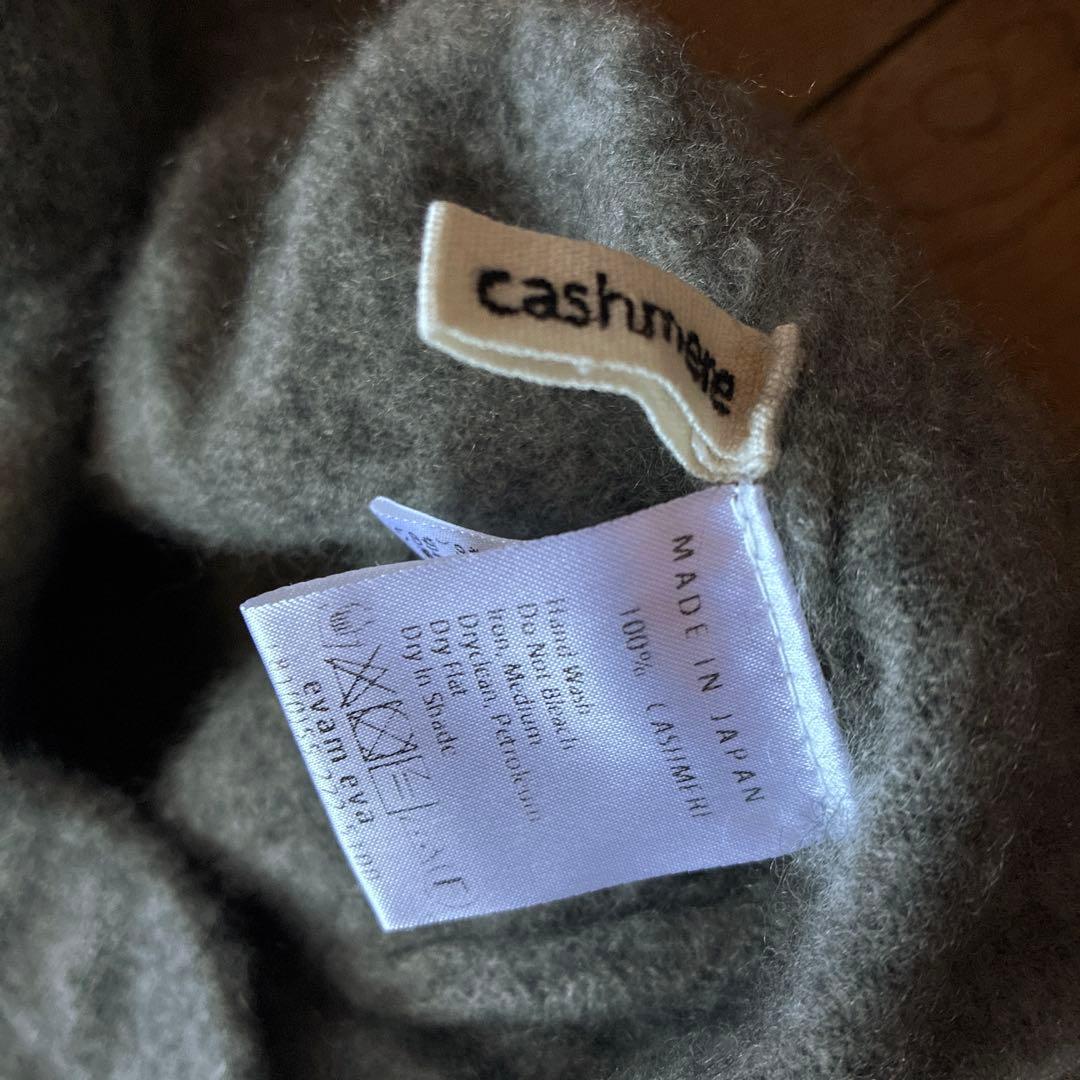 た*う様 evam eva★cashmere カシミヤ100% パンツ　サルエル