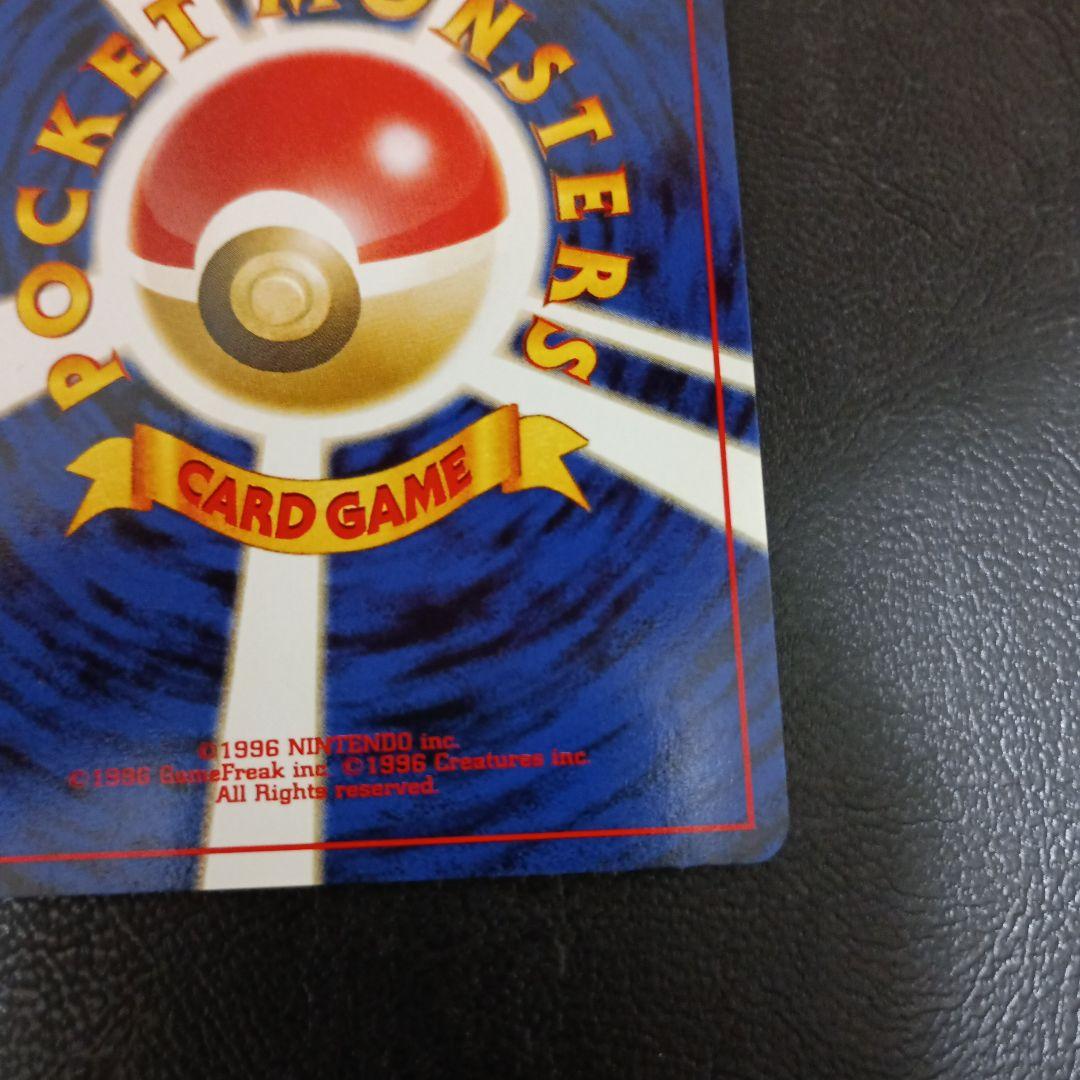 エーフィ ★ 拡張パック第2弾 遺跡をこえて…