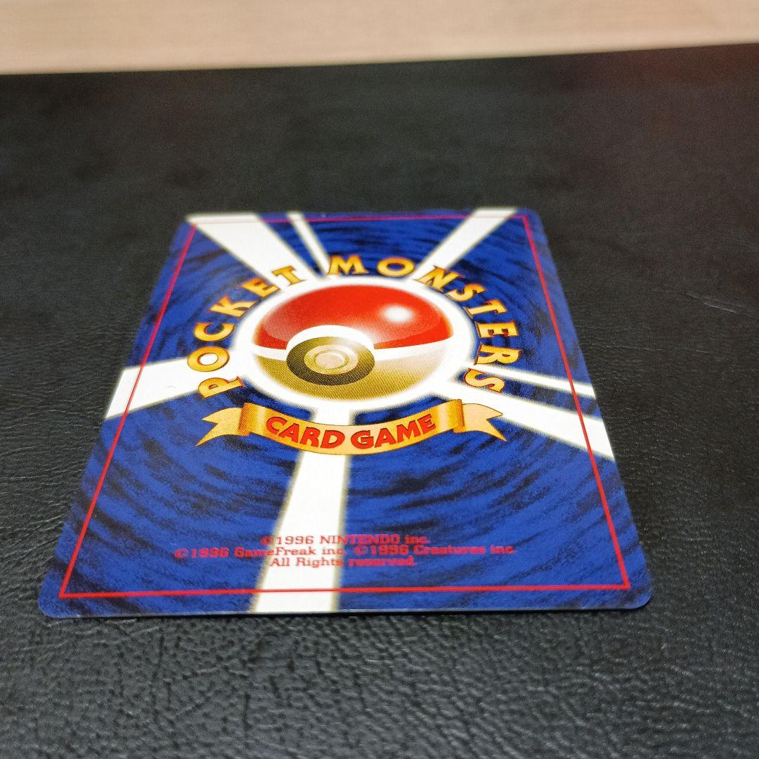 エーフィ ★ 拡張パック第2弾 遺跡をこえて…