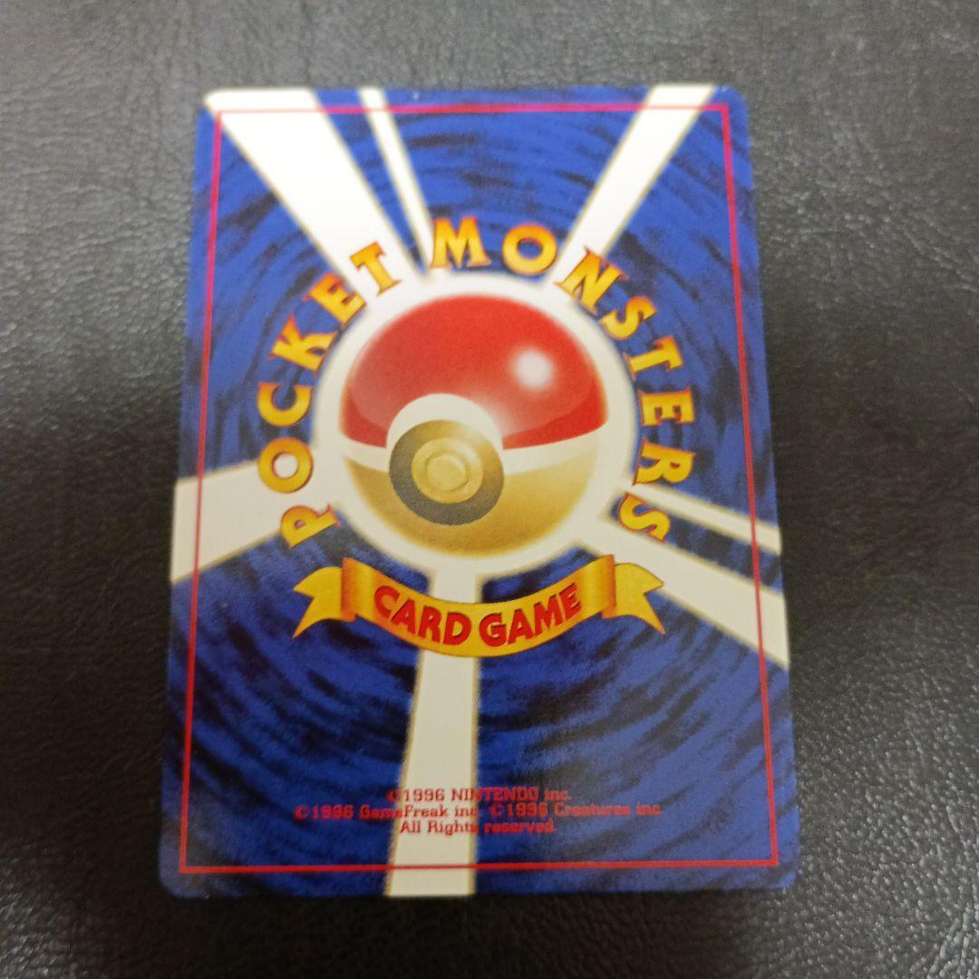 エーフィ ★ 拡張パック第2弾 遺跡をこえて…