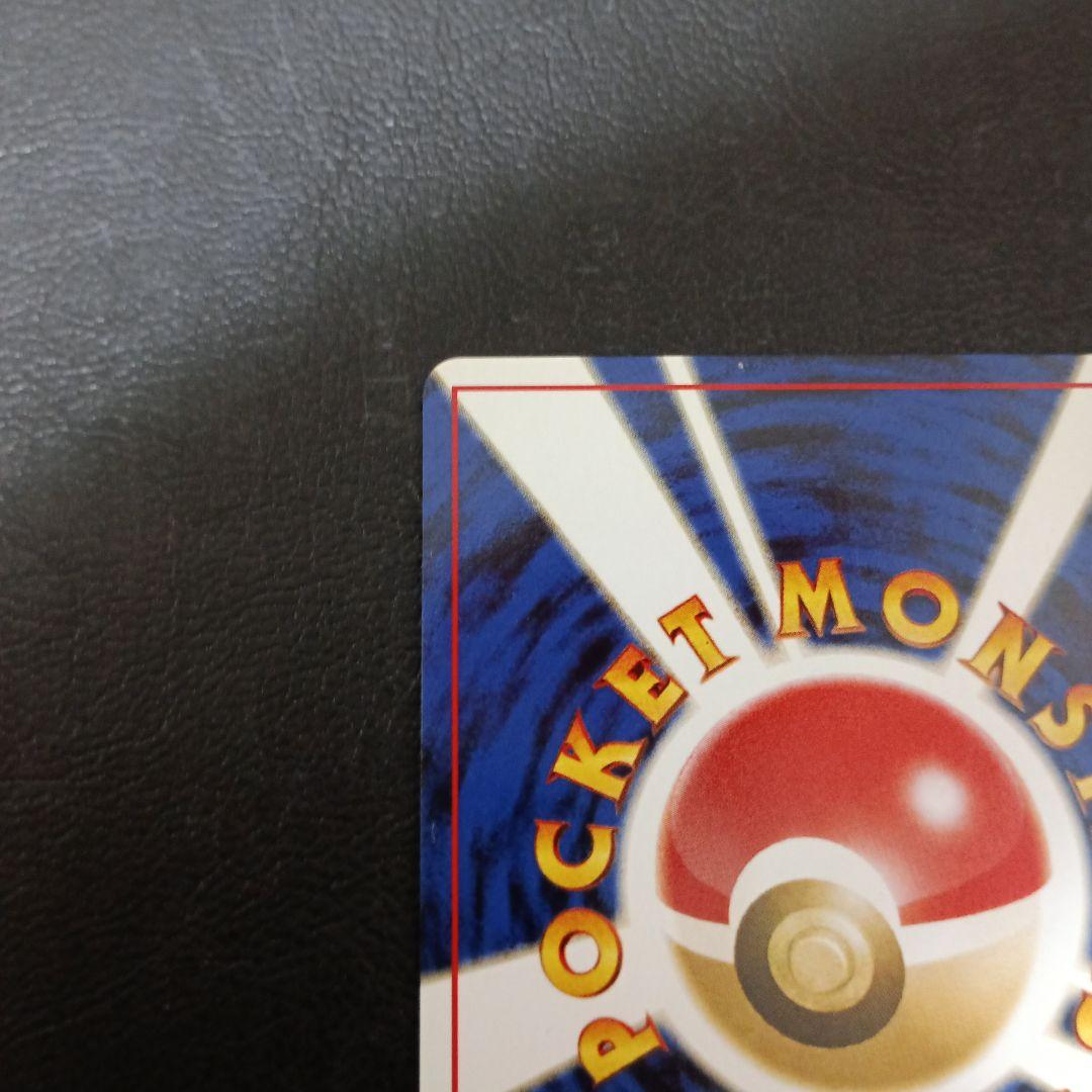 エーフィ ★ 拡張パック第2弾 遺跡をこえて…