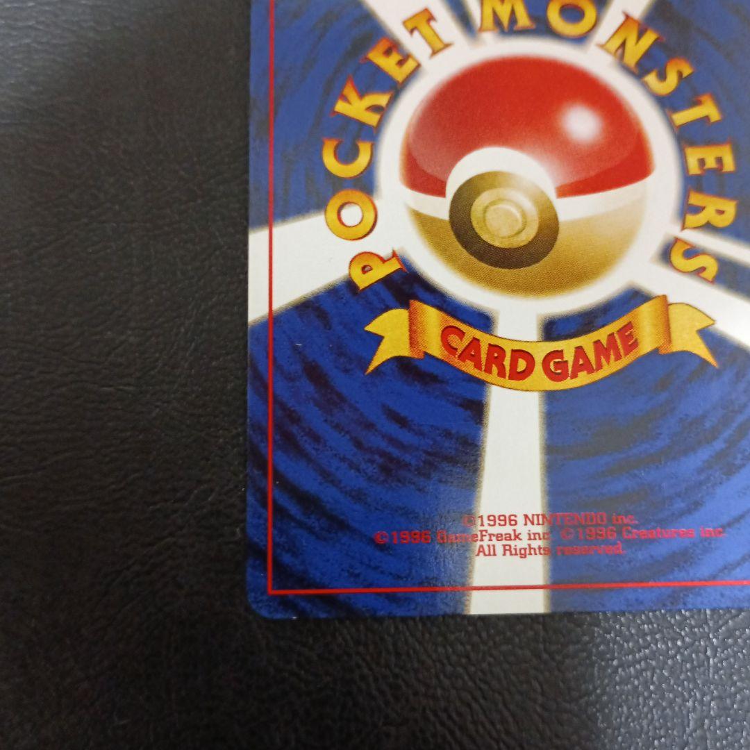 エーフィ ★ 拡張パック第2弾 遺跡をこえて…