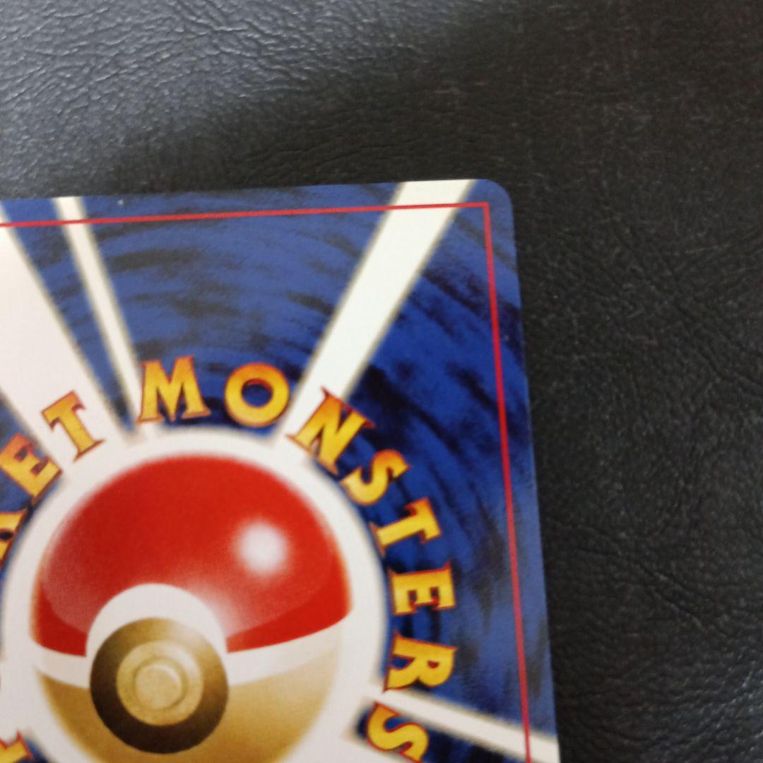 エーフィ ★ 拡張パック第2弾 遺跡をこえて…