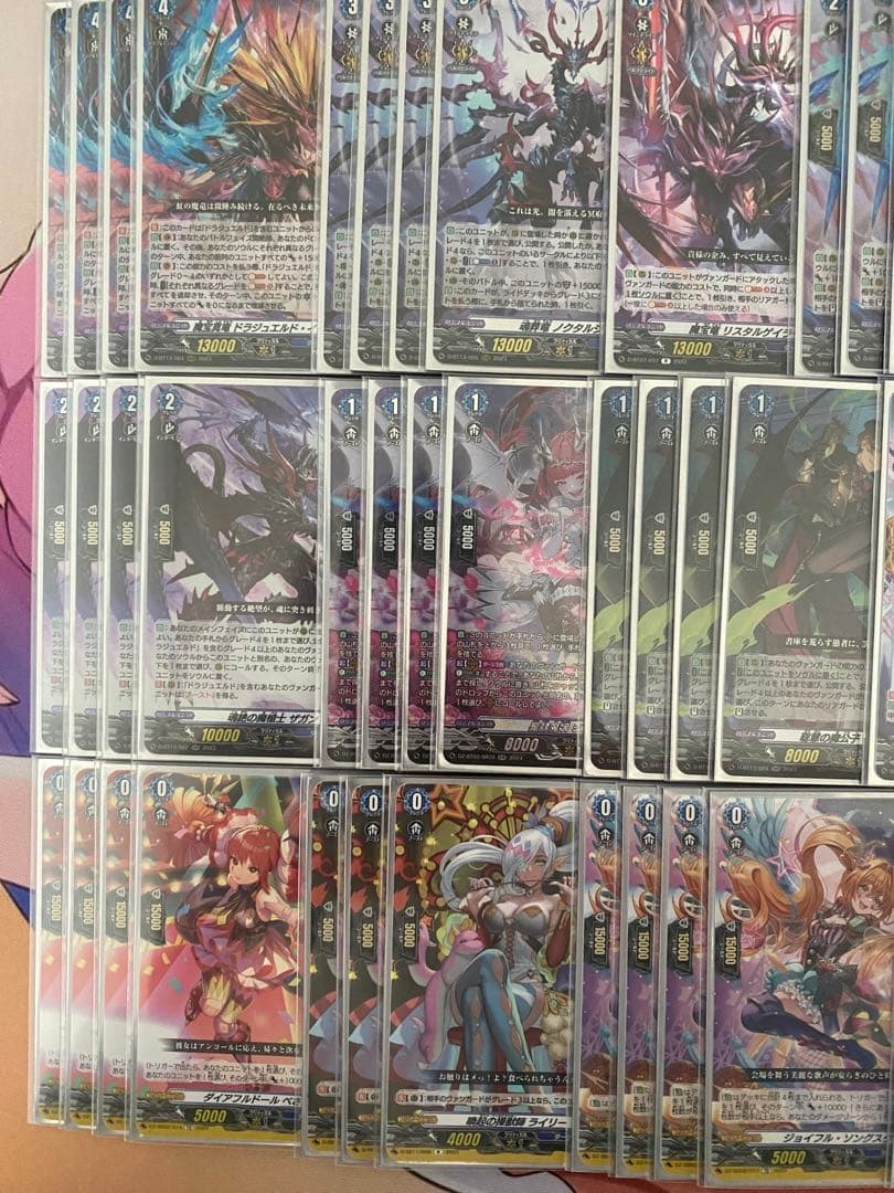 [最終値下げ] ヴァンガード ドラジュエルド デッキ