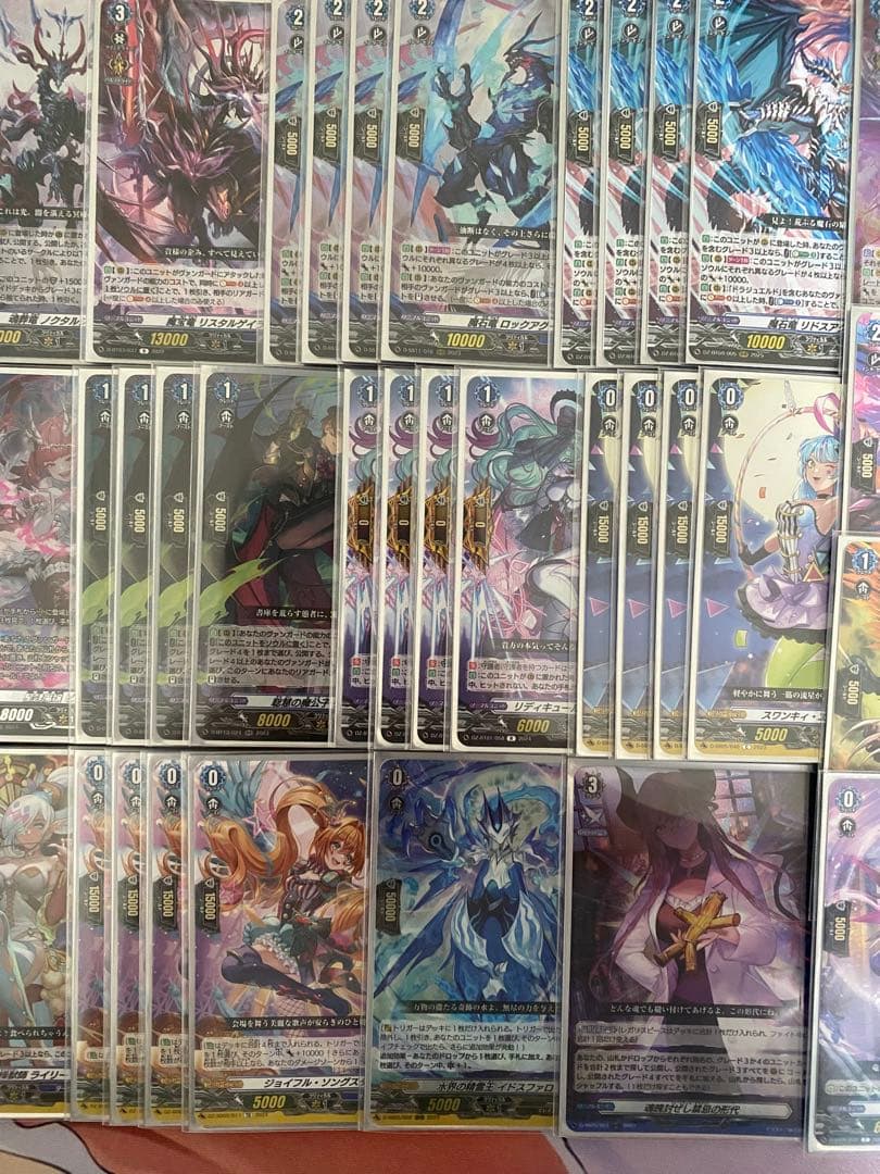 [最終値下げ] ヴァンガード ドラジュエルド デッキ