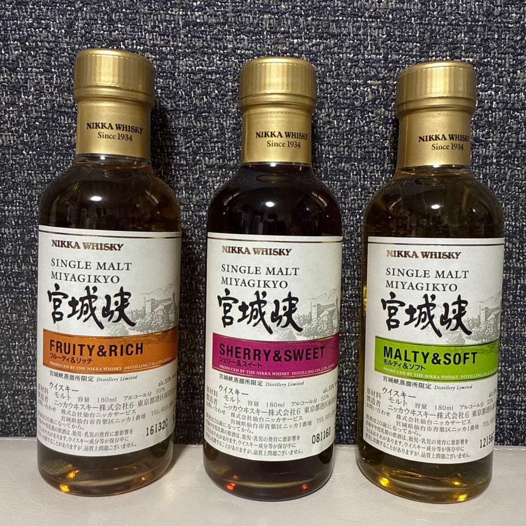 ニッカウイスキー　　　　　余市小瓶付シングルモルト3本セット