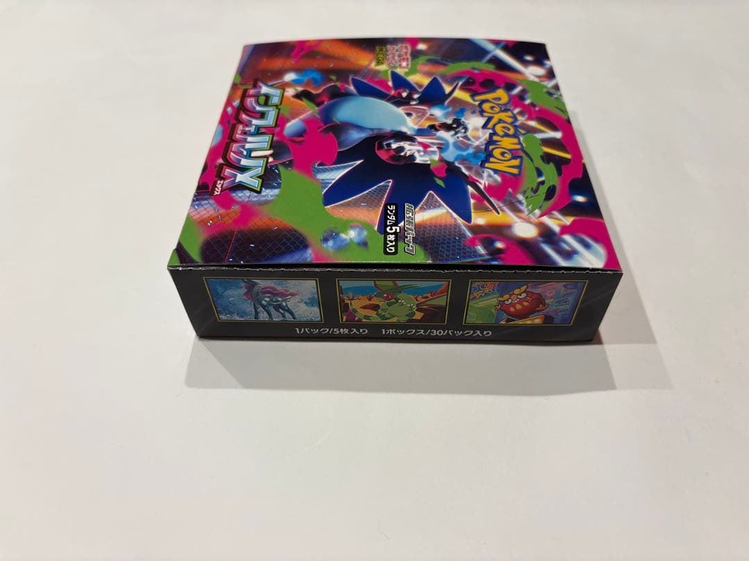 インフェルノＸ　シュリンクなしペリペリ有り1BOX